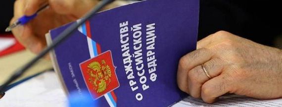 прописка в Буйнакске